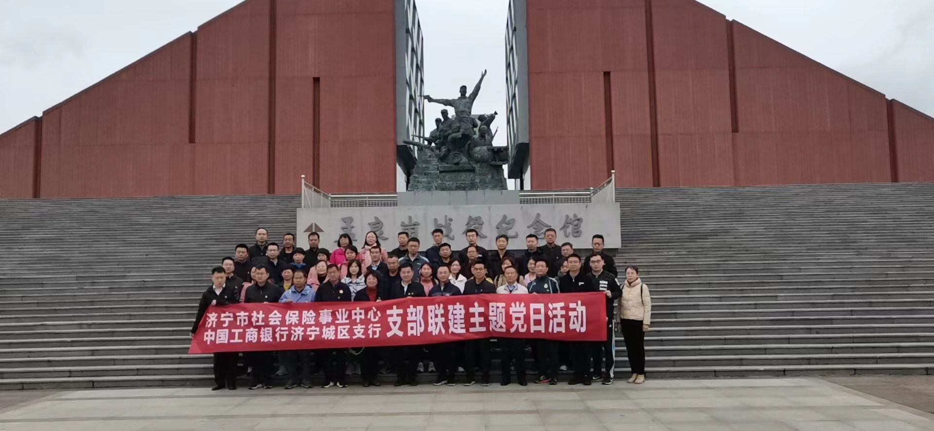 点击查看详细信息　标题：团队在临沂孟良崮战役纪念馆　 阅读次数：815