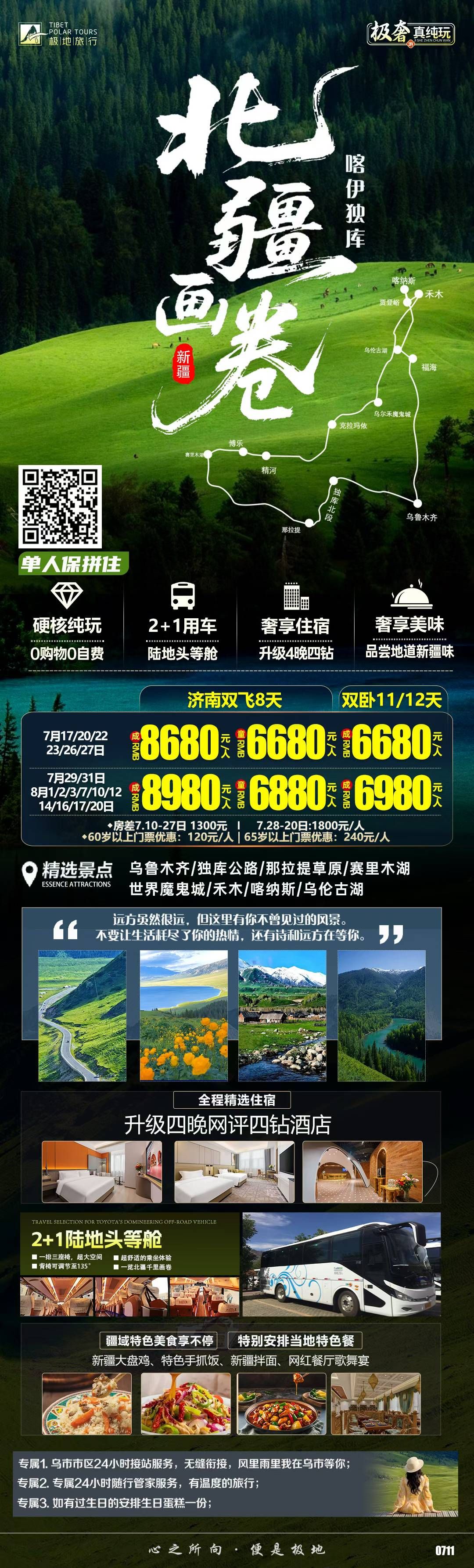 鿴ϸϢ⣺½⿦˫8  Ķ6